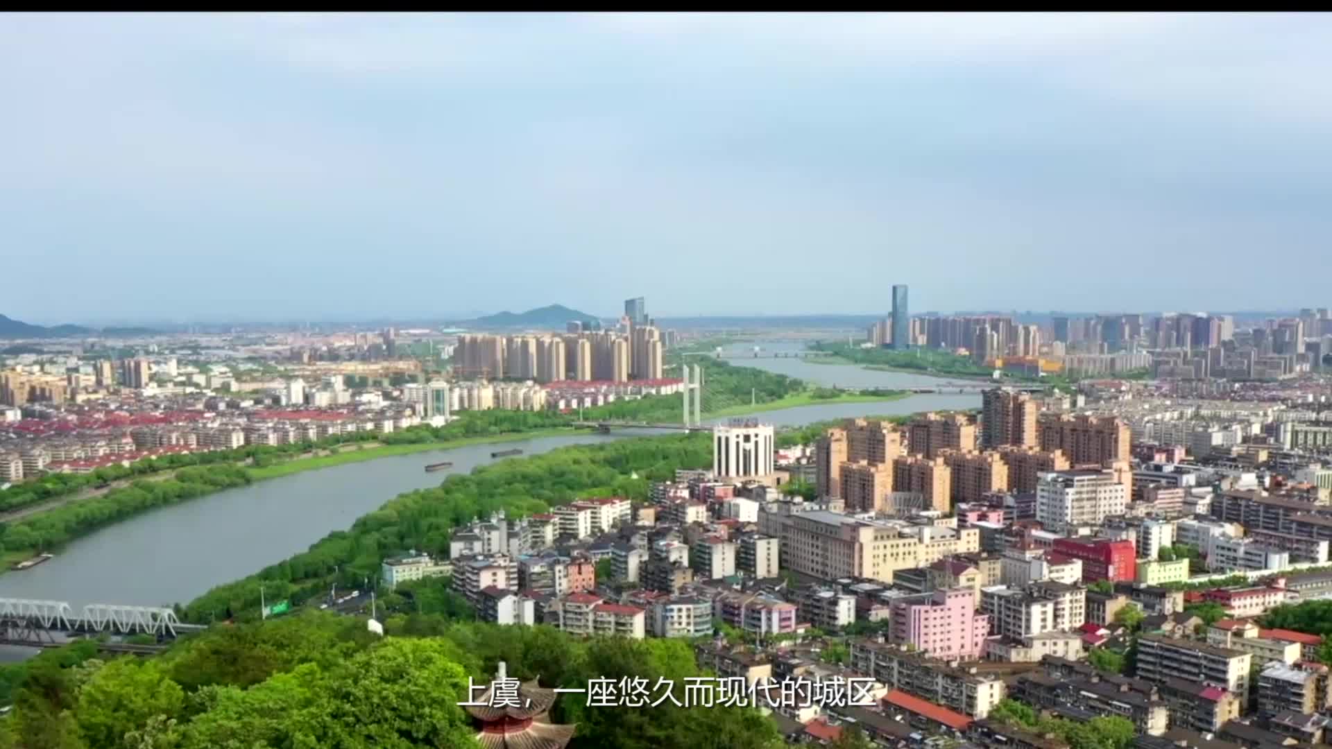 助力高质量发展,建设共富示范区,上虞工会在行动